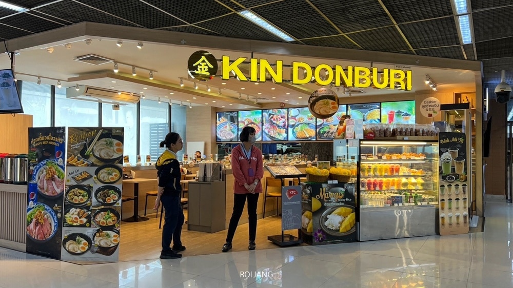 Kin dobubu ที่สนามบินสุวรรณภูมิ ร้านอาหารสนามบินดอนเมือง