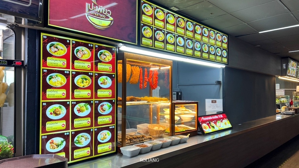 แผงขายอาหารเอเชียที่มีอาหารหลากหลายจัดแสดงอยู่ที่ศูนย์อาหารสุวรรณภูมิ (ศูนย์อาหาร) ใน ร้านอาหารสนามบินดอนเมือง