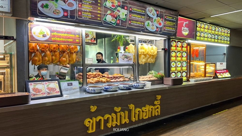 ฟู้ดคอร์ทกรุงเทพฯ ประเทศไทย ร้านอาหารสนามบินดอนเมือง