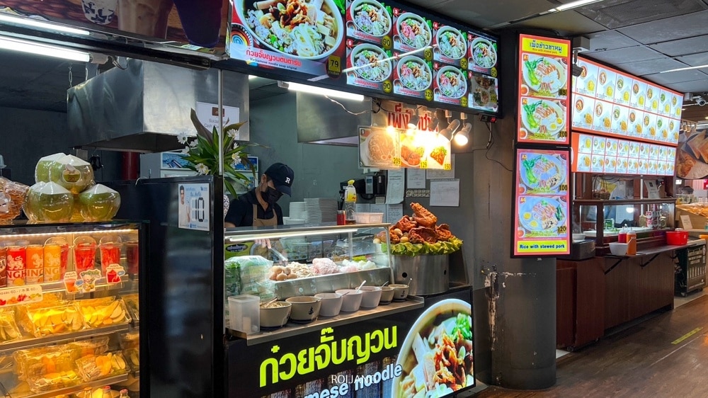 อาหารไทยที่ดีที่สุดของประเทศไทย - ศูนย์อาหารสุวรรณภูมิ ร้านอาหารสนามบินดอนเมือง