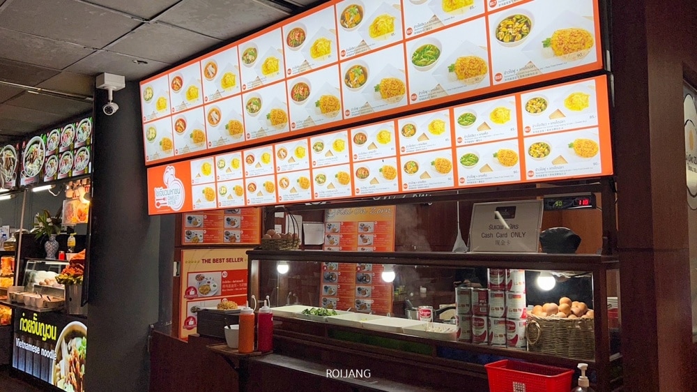 ร้านอาหารเอเชียที่มีอาหารจัดแสดงมากมาย ตั้งอยู่ในศูนย์อาหารโฮเทลสุวรรณภูม ร้านอาหารสนามบินดอนเมือง
