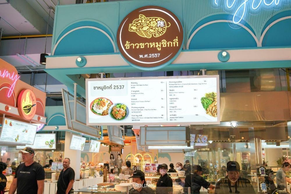 ตลาดอาหารแห่งใหม่ของประเทศไทยเปิดในกรุงเทพฯ เฉลิมฉลองการเปิดร้านอาหารของโรบินสันภูเก็ต ร้านอาหารโรบินสันฉลอง