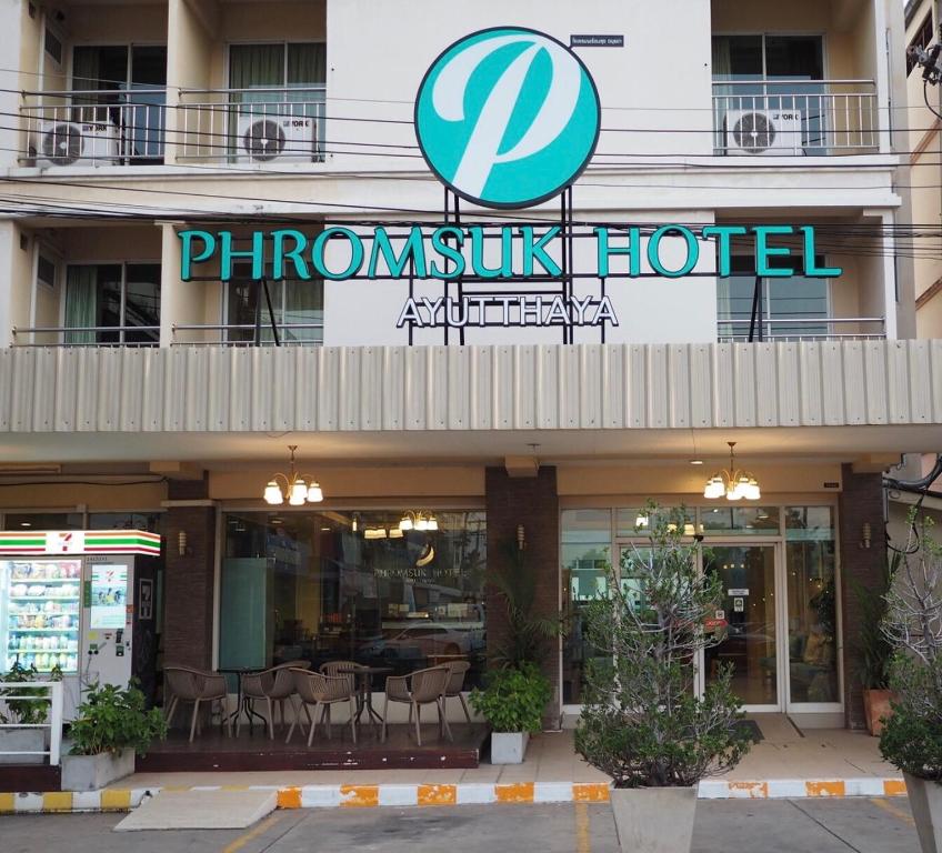 โรงแรมพร้อมสิก ในกรุงเทพฯ ประเทศไทย เป็นโรงแรมอยุธยาที่ให้บริการที่พักสะดวกสบายสำหรับผู้มาเยือน ที่พักอยุธยา