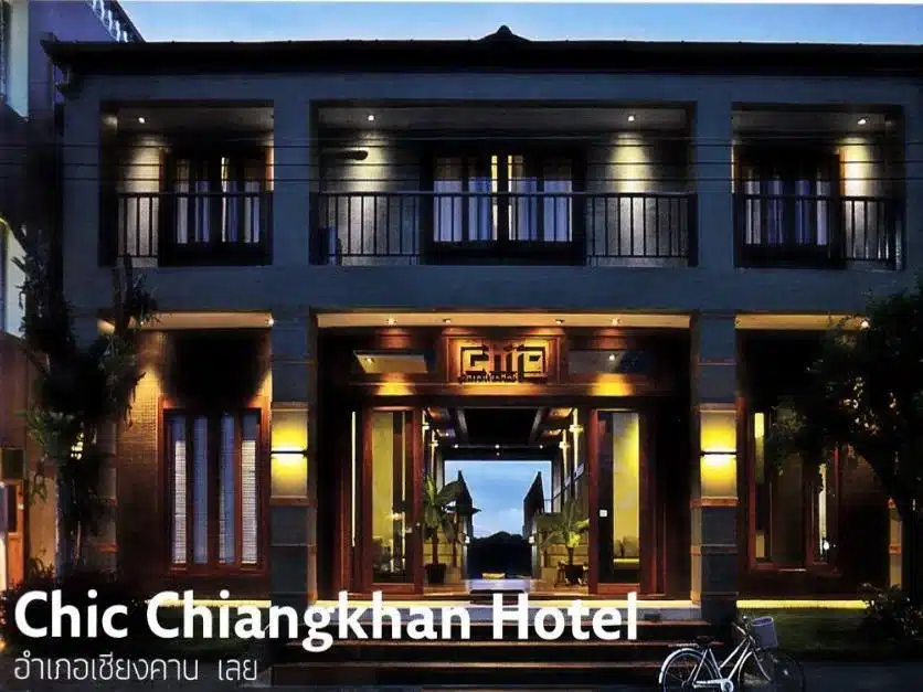 ปรับปรุงโรงแรมแห่งนี้ในราชบุรี เที่ยวเชียงคาน