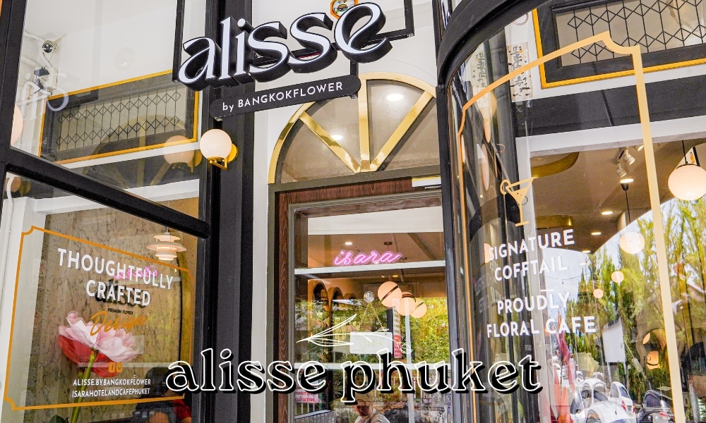 Alisse premium florist คาเฟ่ภูเก็ต