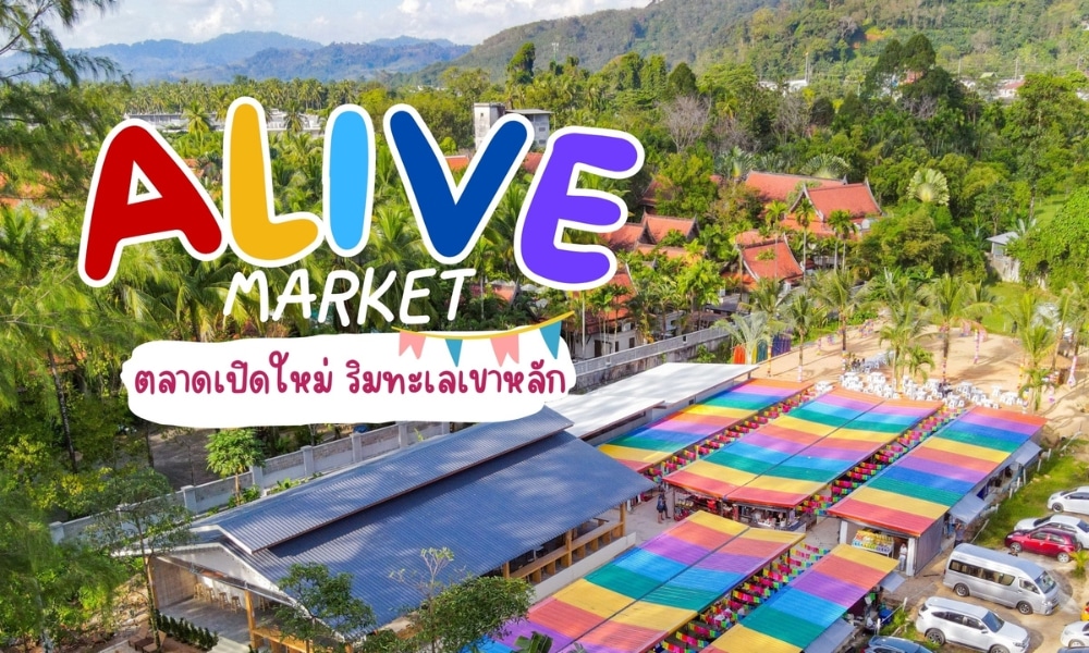Alive Market Khaolak