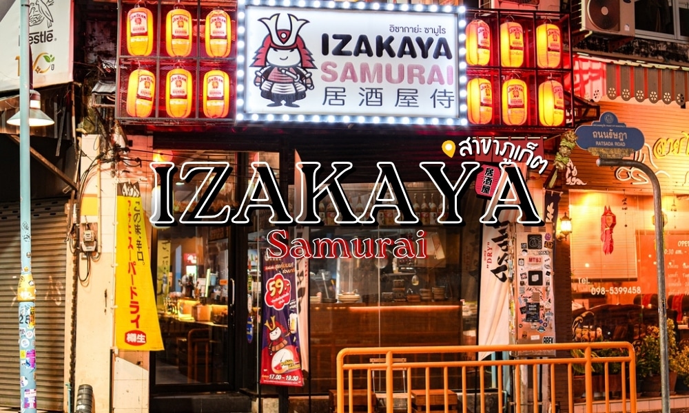 Izakaya Samurai สาขาภูเก็ต