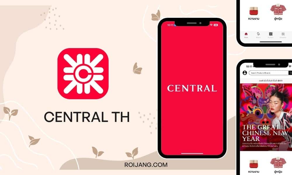 แอพ Central th จะแสดงบน iPhone