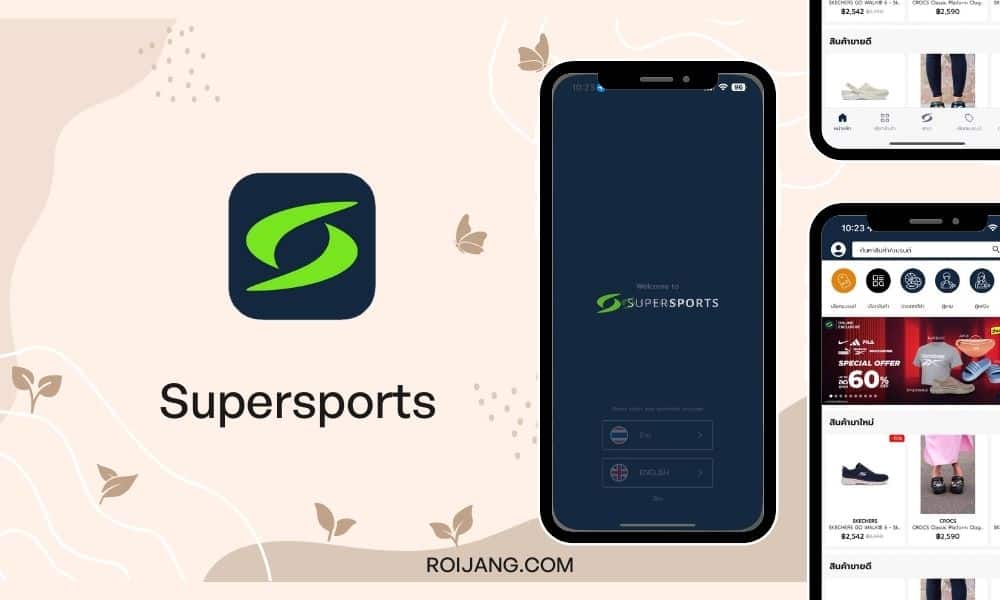 Supersports เป็นแอปบนอุปกรณ์เคลื่อนที่ที่ให้ผู้ใช้สามารถเลือกซื้อน้ำหอมผู้ชายทางออนไลน์ได้