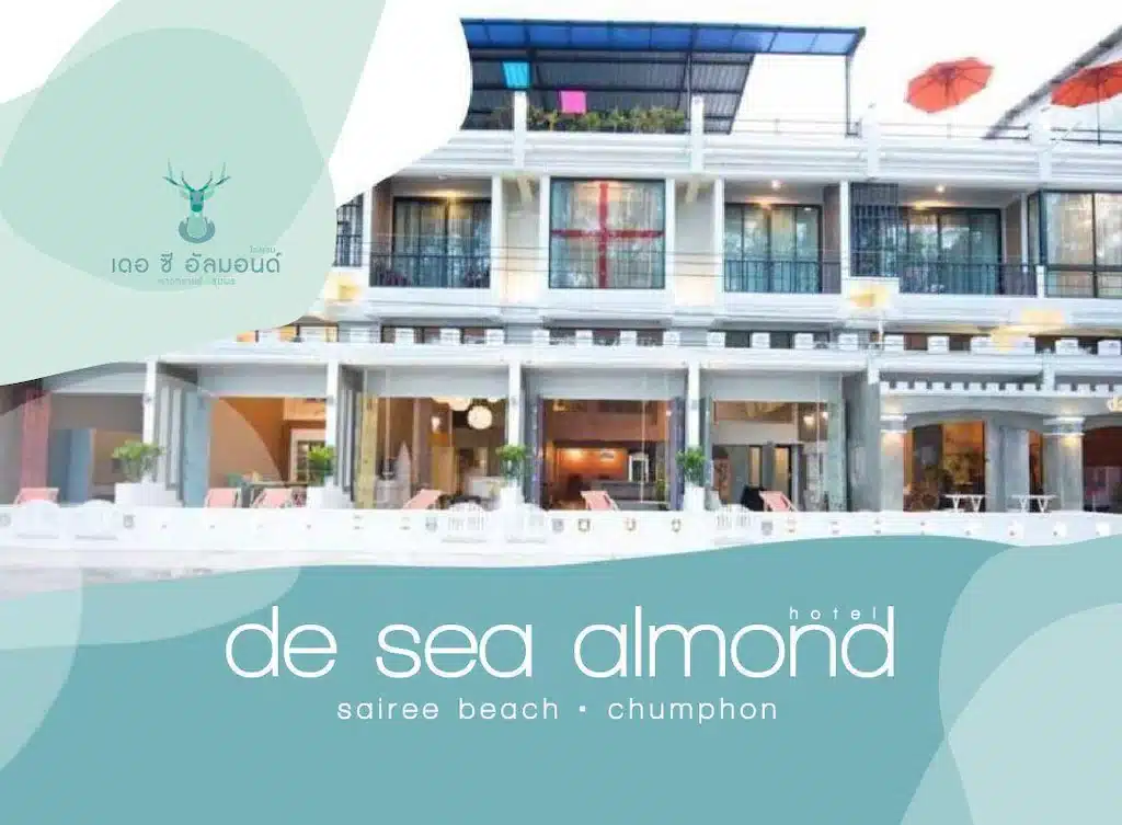 โรงแรมเดอ ซี อัลมอนด์ เป็นที่พักริมชายหาดตั้งอยู่ในเมืองชุมพรอันงดงาม ที่พักติดทะเลชุมพร