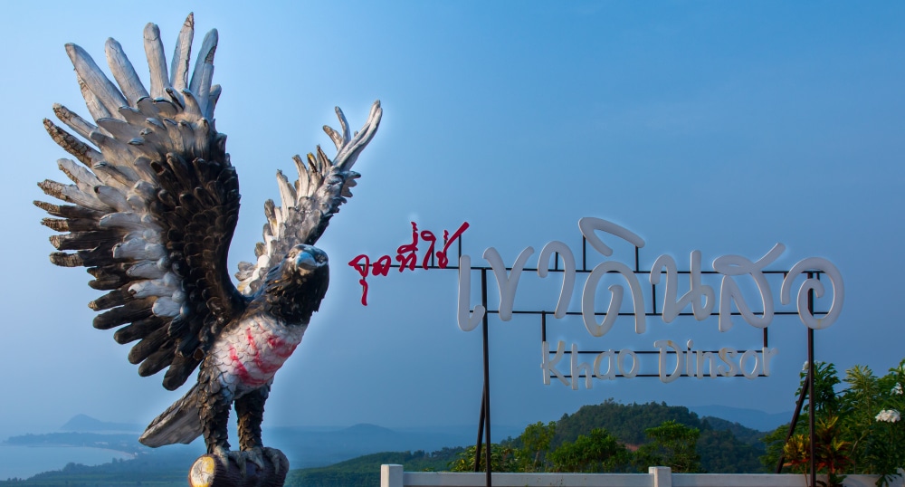รูปปั้นนกอินทรีที่ราชบุรีประเทศไทย  ชุมพรที่เที่ยว