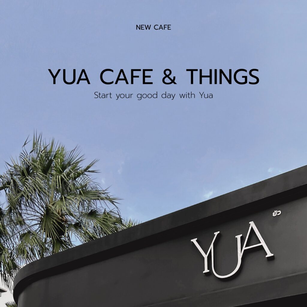 ป้าย "yua cafe & things" ตัดกับฟ้าใสพร้อมต้นปาล์มที่พัทยา โฆษณาเป็นร้านกาแฟแห่งใหม่เพื่อการเริ่มต้นวันใหม่ที่ดี พัทยาที่เที่ยว