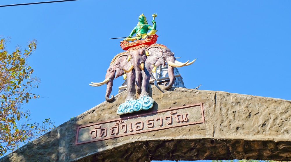 ป้ายที่มีช้างอีสานและมีรูปปั้นอยู่ด้านบน ที่เที่ยวภาค ที่เที่ยวภาคอีสาน