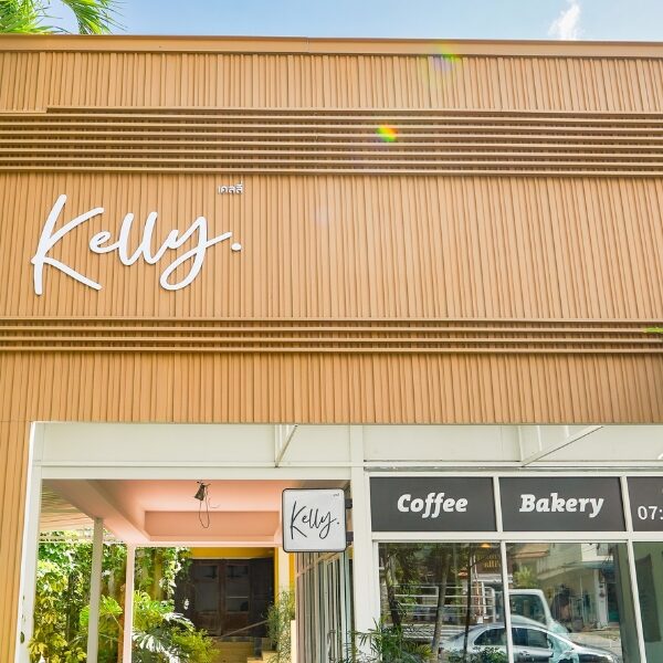 Kelly phuket คาเฟ่สไตล์โฮมมี่ในสวน ภูเก็ต