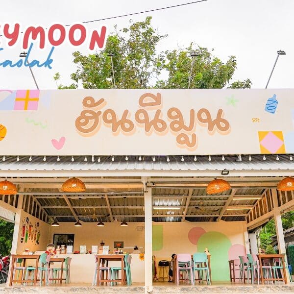 ร้าน Honeymoon ฮันนี่โทสต์ฮันนีมูน เขาหลัก พังงา