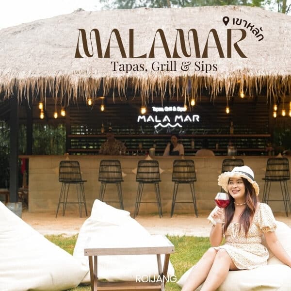 Malamar ร้านอาหารสเปนเขาหลัก พังงา