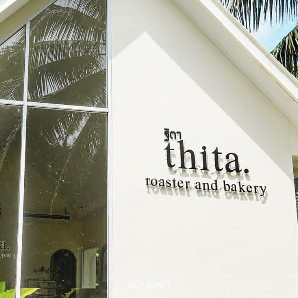 t h i t a. Roaster and Bakery คาเฟ่เมืองพังงา