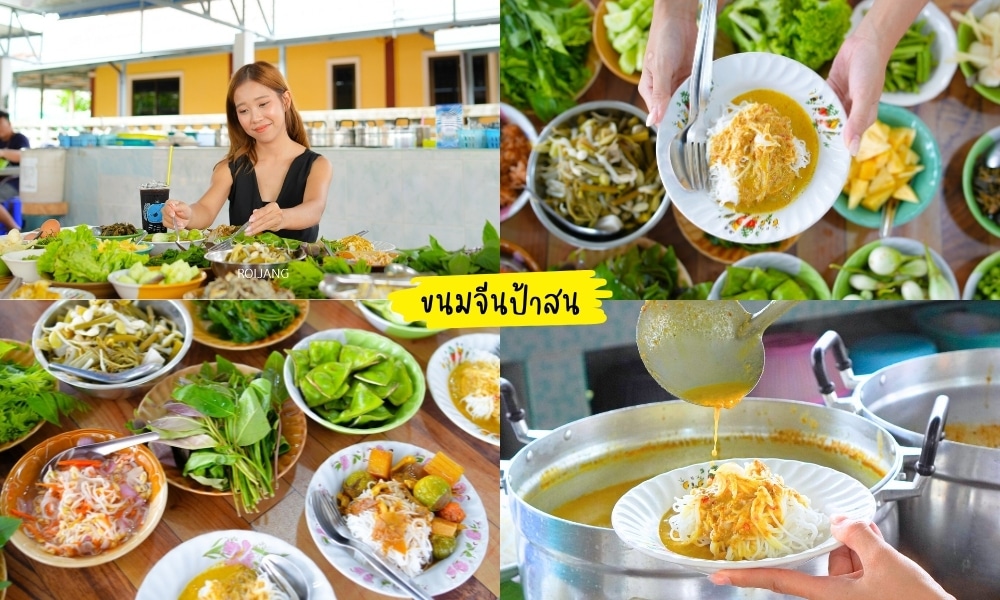 มีการจัดแสดงอาหาร ร้านขนมจีนพังงา ไทยหลากหลายประเภท เช่น ชามบะหมี่ ผัก และแกง ที่ร้านร้านอาหารเมืองพังงา คนหนึ่งจะเสิร์ฟจากหม้อ ในขณะที่อีกคนหนึ่งจะนั่งที่โต๊ะเพื่อเพลิดเพลินกับรสชาติที่จัดจ้าน.