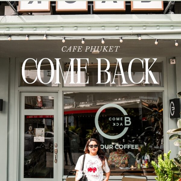 Comeback Phuket คาเฟ่ใจกลางเมืองภูเก็ต