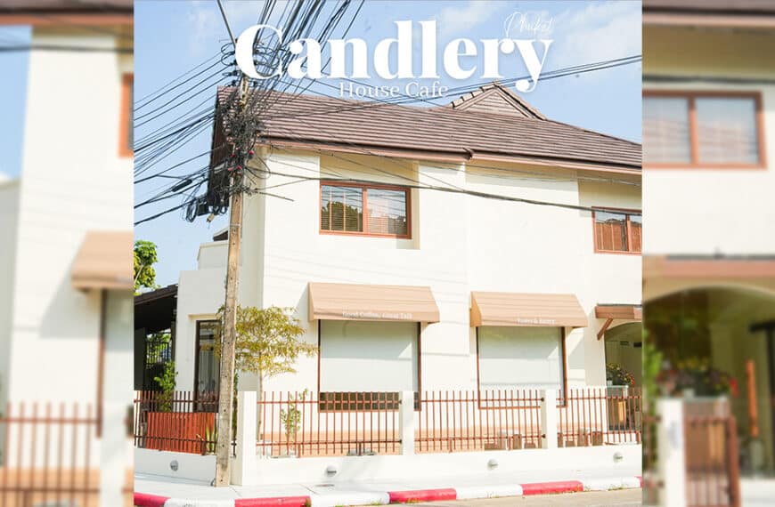 ร้าน Candlery House Cafe เป็นอาคารสองชั้นที่มีเสน่ห์ มีภายนอกที่สว่างไสว มีกันสาดเหนือหน้าต่างบานใหญ่ และล้อมรอบด้วยรั้วไม้และสายไฟฟ้าที่สวยงาม ให้บรรยากาศที่อบอุ่นสำหรับผู้ที่มาเยี่ยมชมทุกคน.