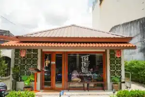 โรงโกปี้