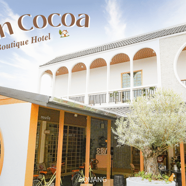 รีวิว Baan Cocoa Boutique Hotel โคกกลอย พังงา