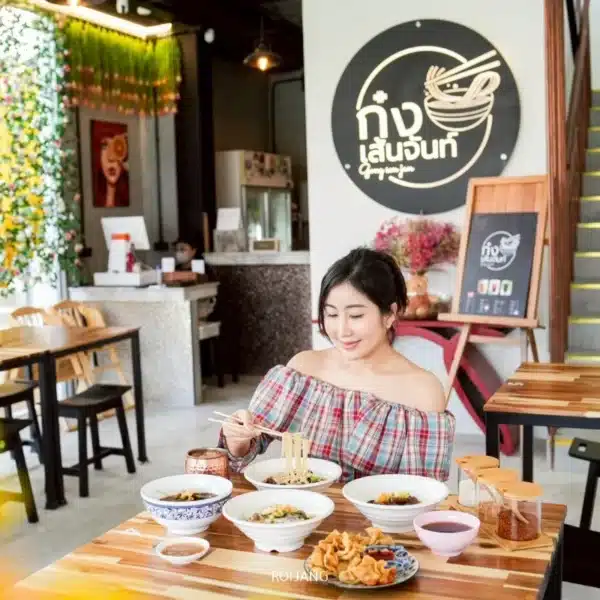 ก๋งเส้นจันท์ ฉลอง ภูเก็ต ร้านก๋วยเตี๋ยวตำนานลุงเฉื่อย