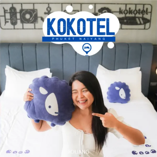 รีวิวเต็ม Kokotel ภูเก็ตในยาง ที่พักใกล้สนามบิน เตียงนุ่มจนไม่อยากตื่น