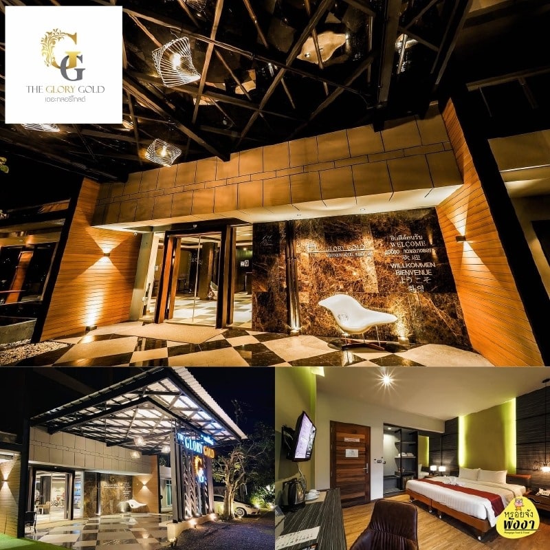 ภาพตัดต่อที่แสดงให้เห็นด้านนอกของโรงแรม The Glory Gold ในตอนกลางคืน ทางเข้าล็อบบี้ที่สว่างไสว และห้องพักโรงแรมที่ทันสมัยพร้อมการตกแต่งด้วยไม้ เหมาะสำหรับนักเดินทางที่กำลังสำรวจ สถานที่ท่องเที่ยวตะกั่วป่า โลโก้ของ The Glory Gold ปรากฏอยู่ที่มุมบนซ้าย.
