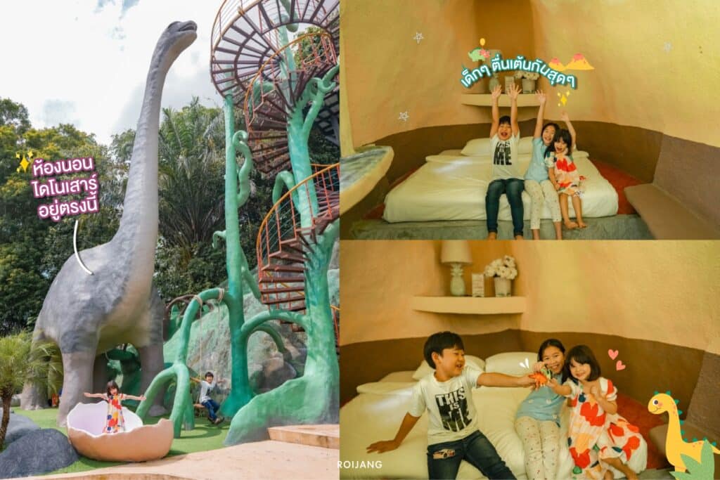 เด็กสามคนเล่นอยู่ทั้งภายในและภายนอกห้องพักโรงแรมธีมไดโนเสาร์ ณ สถานที่ท่องเที่ยวตะกั่วป่า ซึ่งมีรูปปั้นไดโนเสาร์ขนาดใหญ่ต้อนรับแขกผู้มาเยือน และภายในตกแต่งด้วยบรรยากาศถ้ำสุดสนุกสนาน.