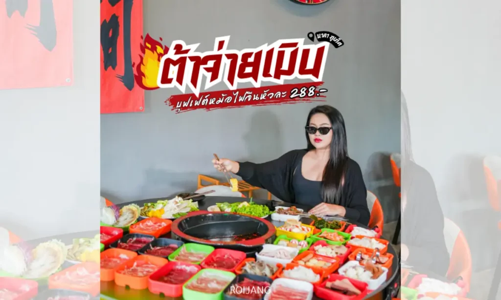 ผู้หญิงคนหนึ่งสวมแว่นกันแดดนั่งอยู่ที่โต๊ะกับส่วนผสมของหม้อไฟหลากหลายชนิดในถาดสีสันสดใสที่ร้านอาหาร ต้าจ่ายเมิน.